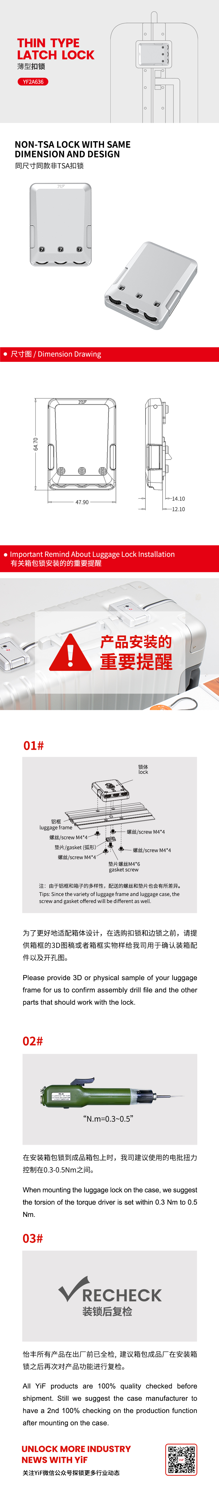 YF2A636中文.jpg