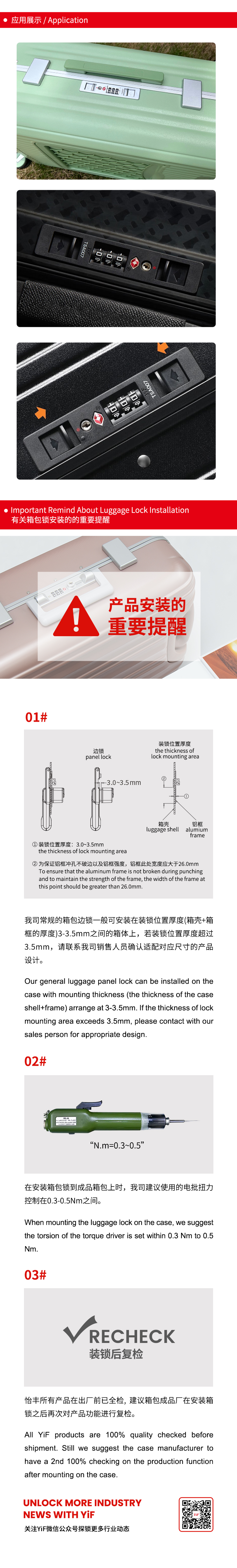 TSA22073J中文_02.jpg