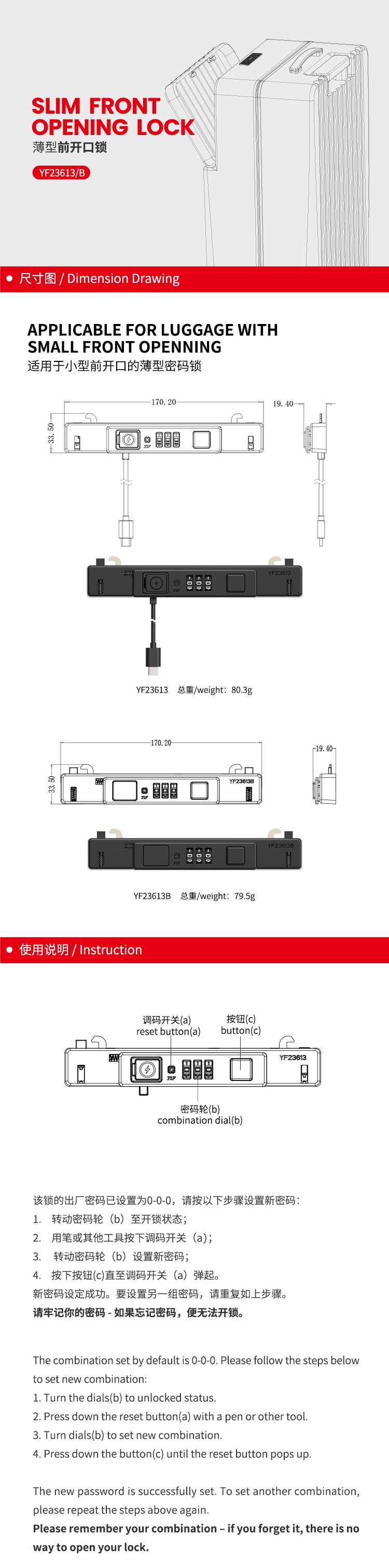 YF23613中文_01.jpg