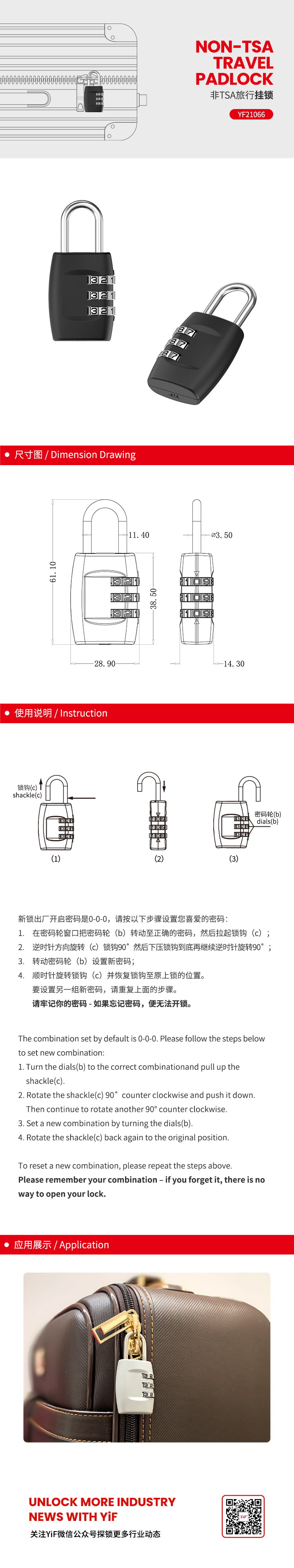 YF21066中文.jpg