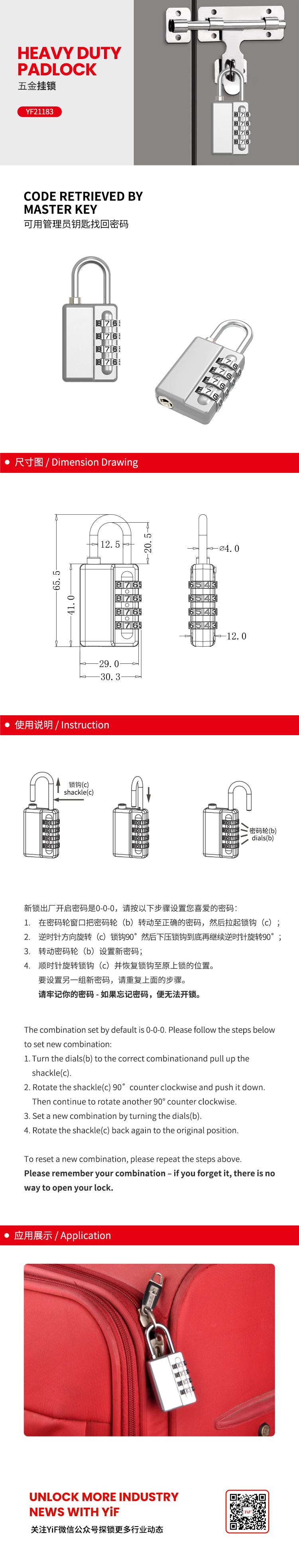 YF21183中文.jpg