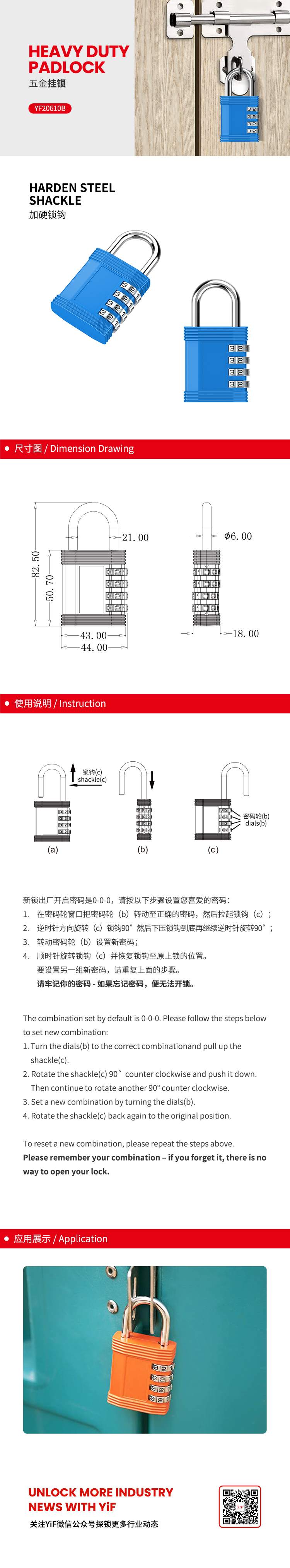 YF20610B中文.jpg