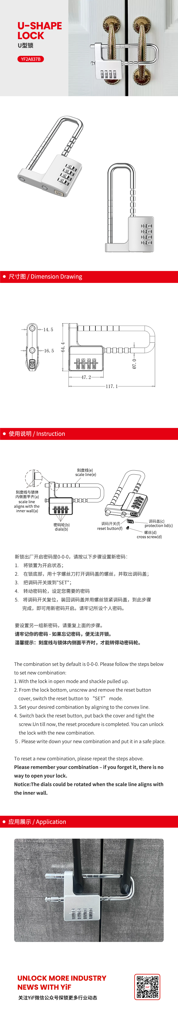 YF2A837B中文.jpg