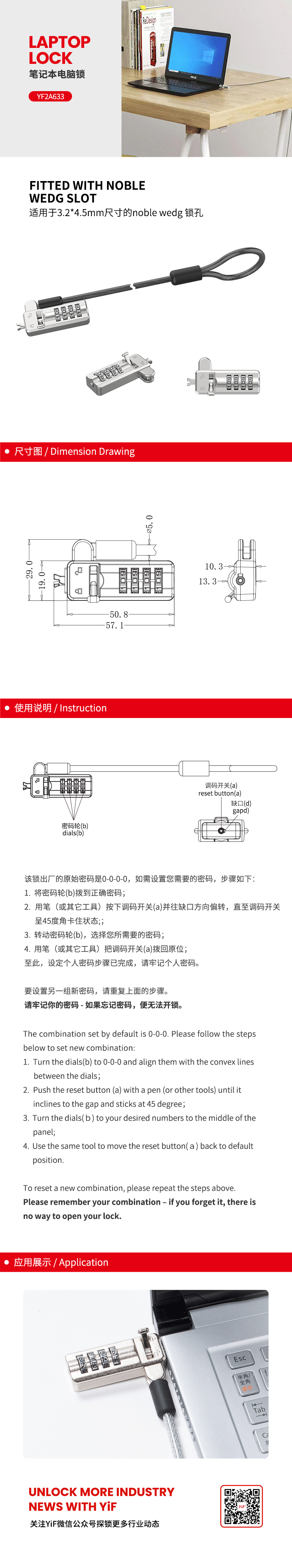 YF2A633中文.jpg